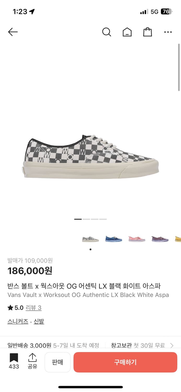 반스 웍스아웃 콜라보  상품이미지1