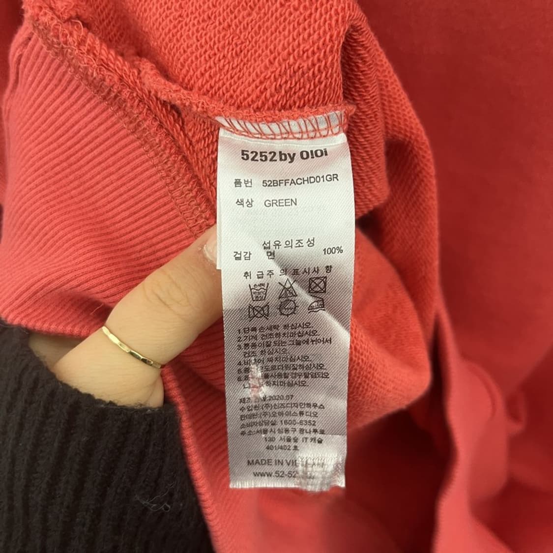 오아이오아이 빈티지 Y2K 코랄핑크 후드티 S C09918 상품이미지6