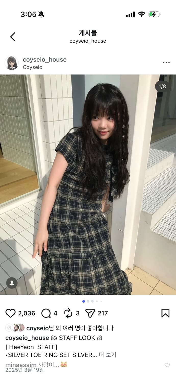 코이세이오 보우 블라우스 체크 BOW BLOUSE CHECK 상품이미지2