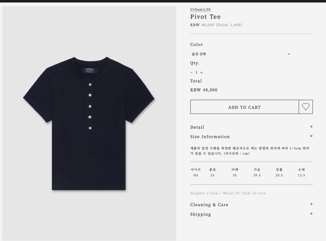 얼바닉 피벗티셔츠 pivot  상품이미지2