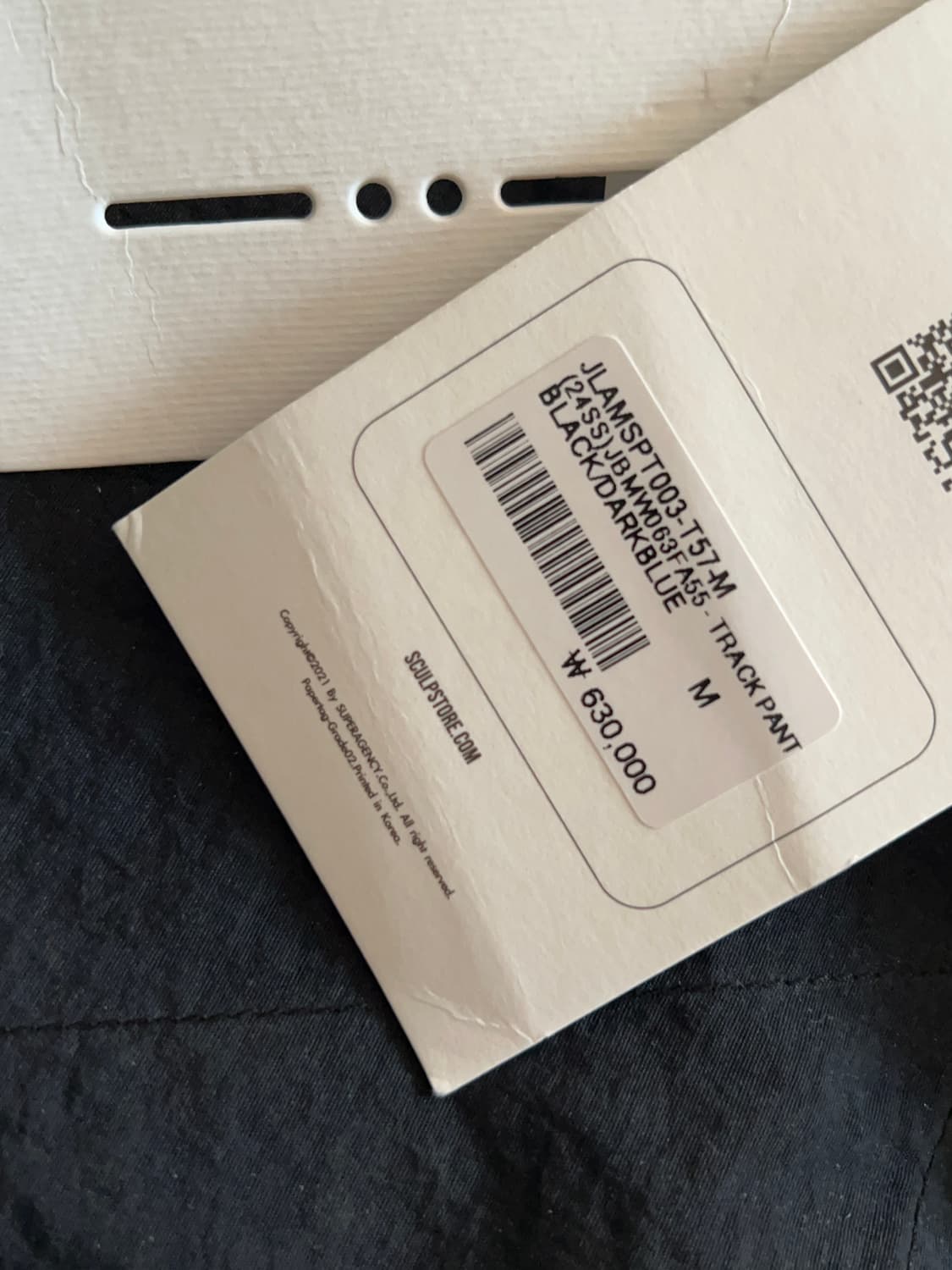 J.L-A.L 트랙팬츠 다크 블루 (새상품) M 상품이미지3