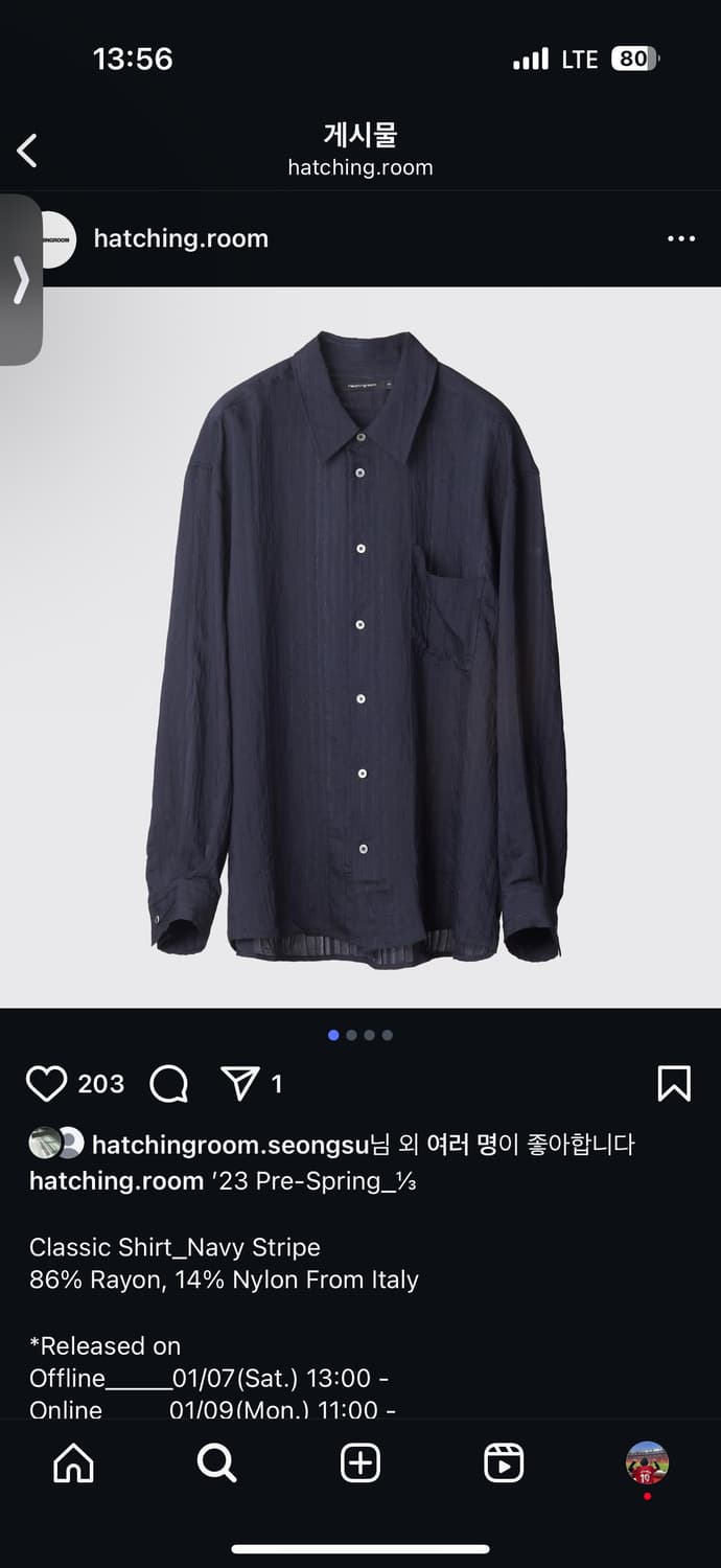 해칭룸 클래식 셔츠 네이비 스트라이프 2사이즈 상품이미지1