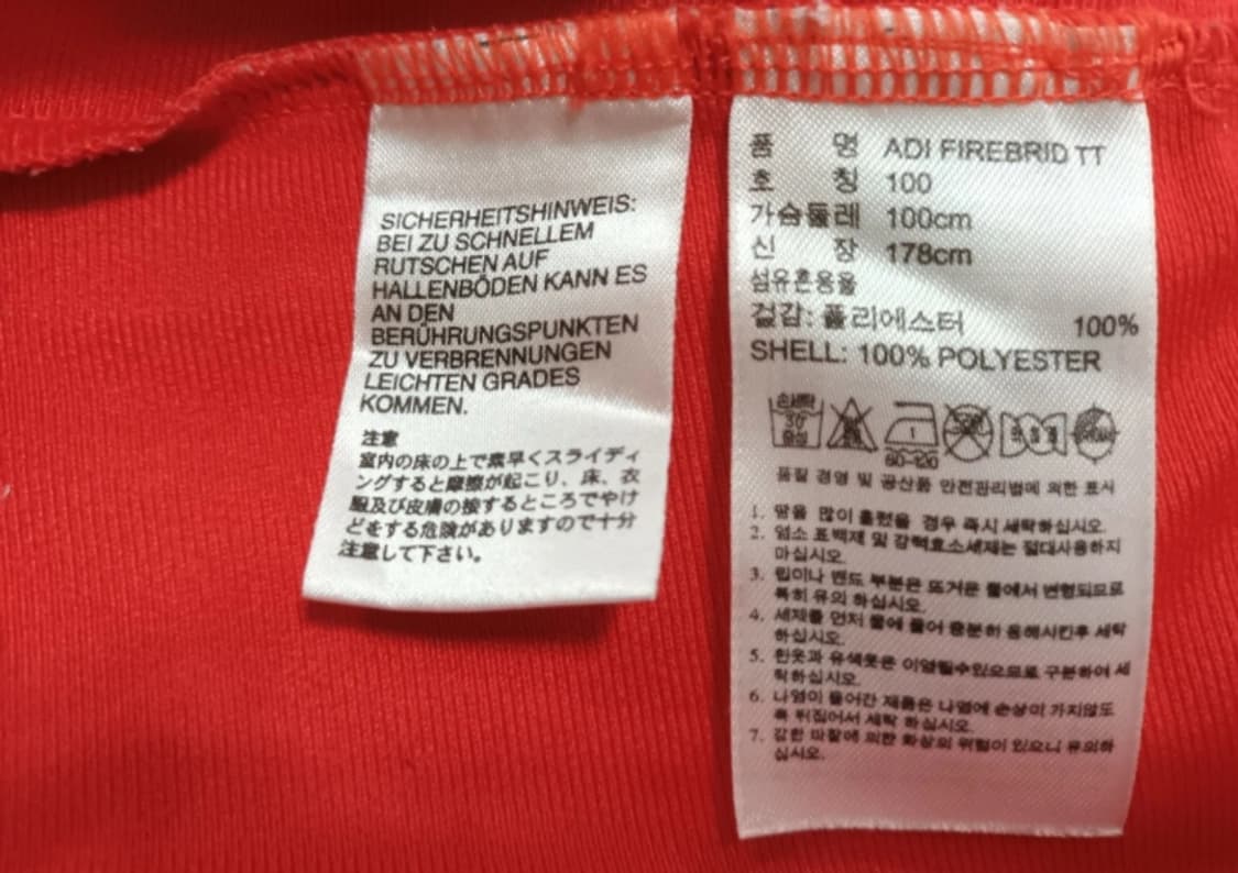 아디다스오리지널 남성 져지셋업 
 상품이미지9