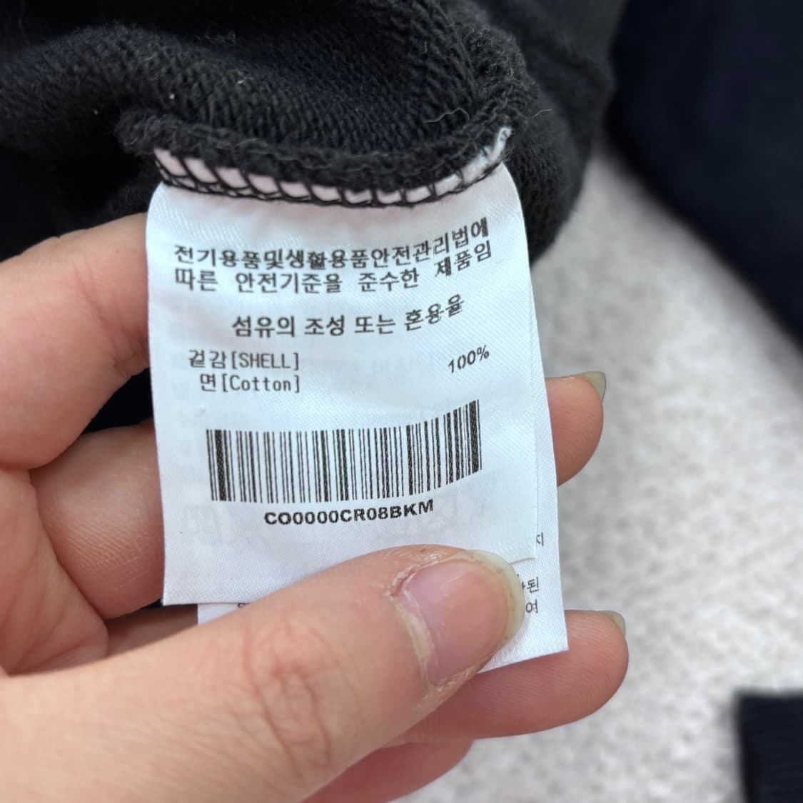 M 커버낫 스몰로고 맨투맨 티셔츠 0325E 상품이미지4