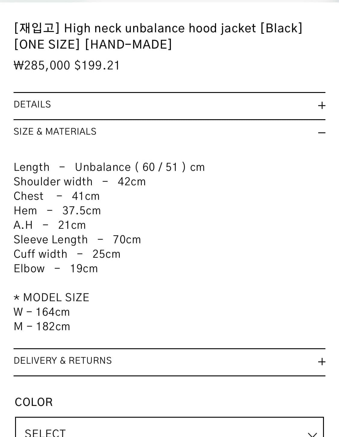 junkpark 자켓 상품이미지3