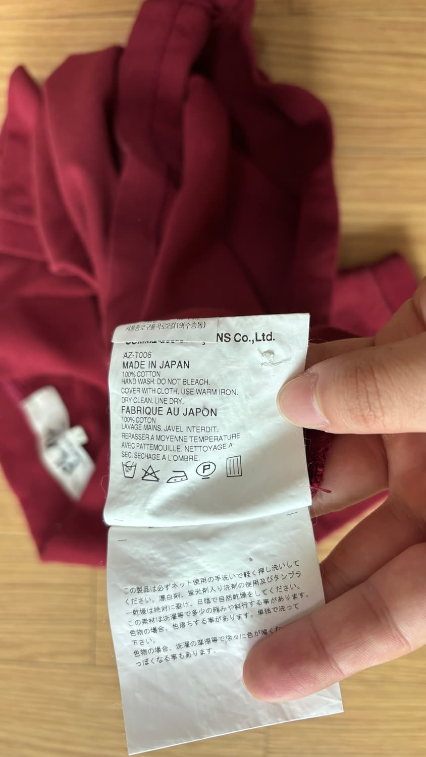 Comme des Garcons Red pk T-shirt   상품이미지5