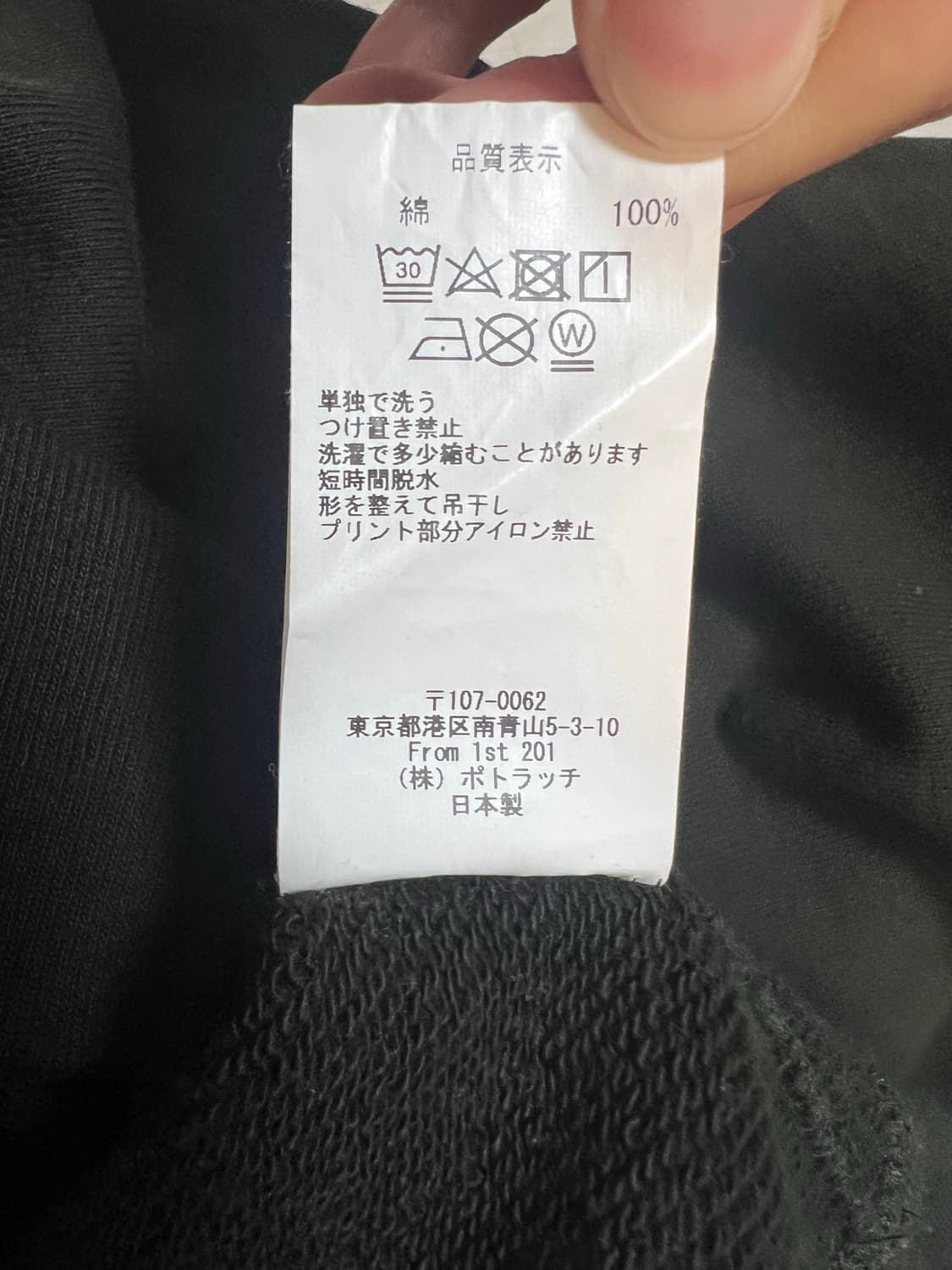 M) 카브엠트 패널 숄더 크루넥 블랙 상품이미지4