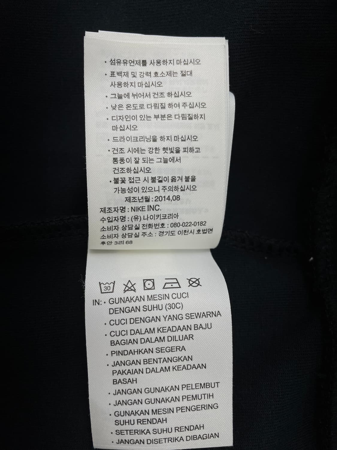 나이키[Nike] 우먼스 핑거홀 배색 백지퍼 맨투맨 상품이미지5