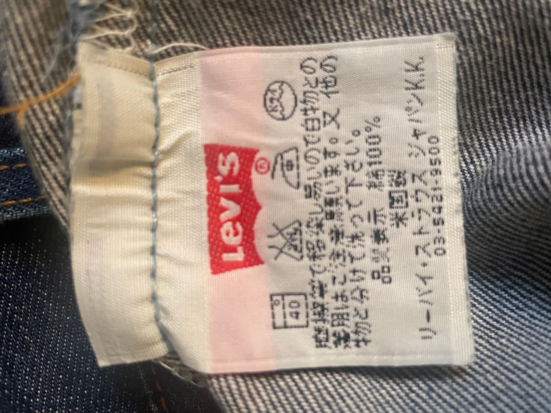 리바이스501xx 90s made in usa 상품이미지9