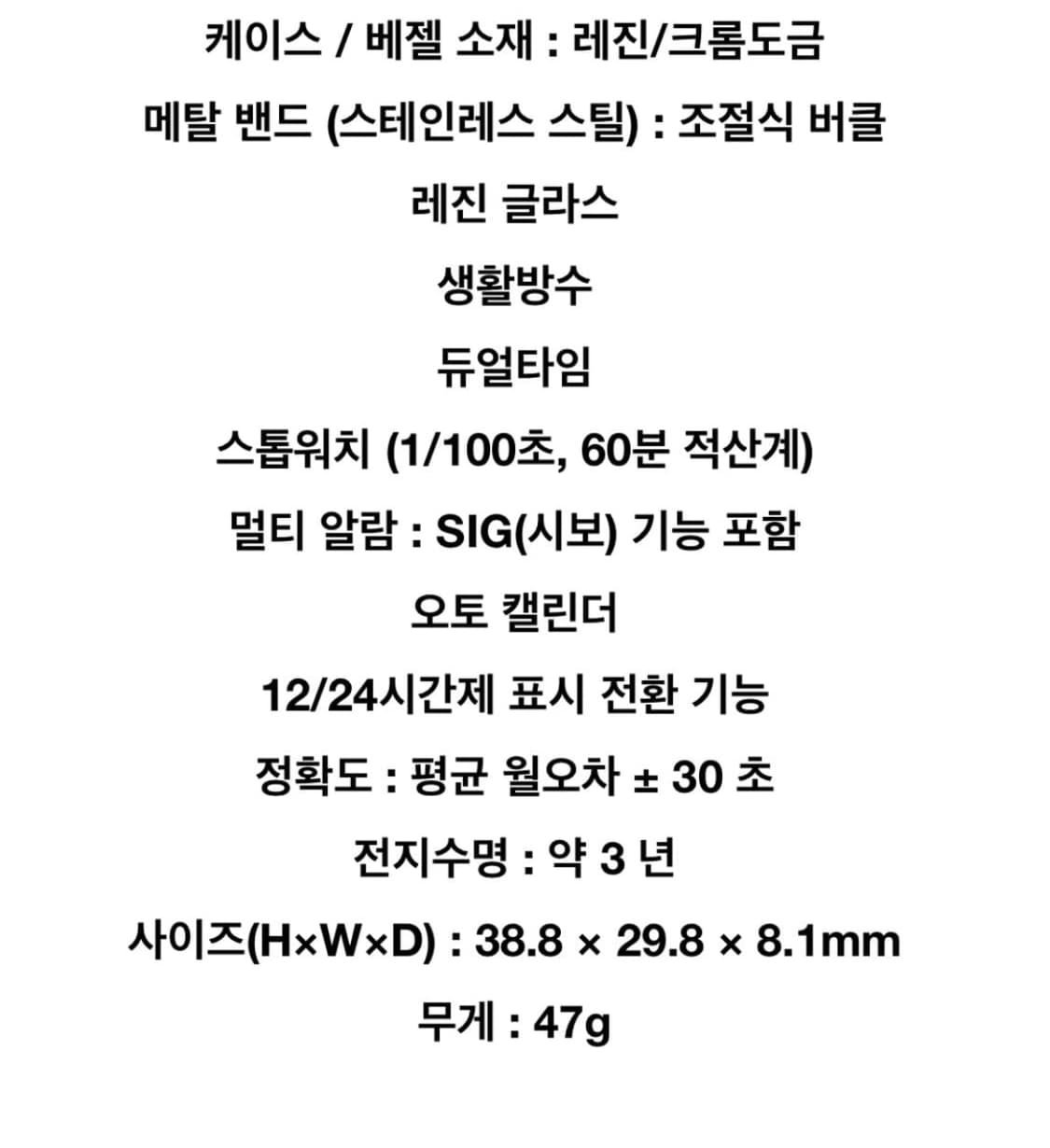 카시오 메탈시계 남여공용 새상품  상품이미지5