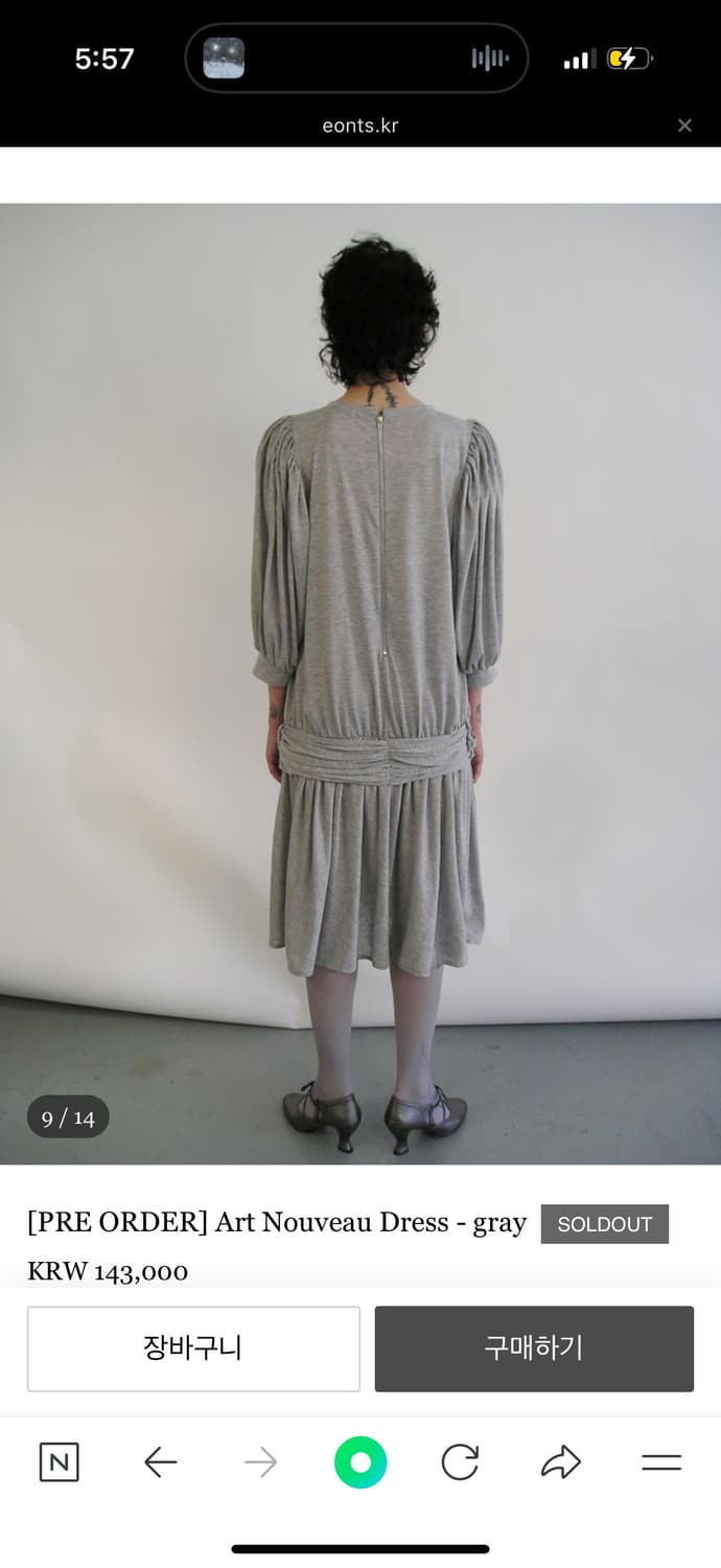 에옹쓰 아르누보 드레스 gray  상품이미지5