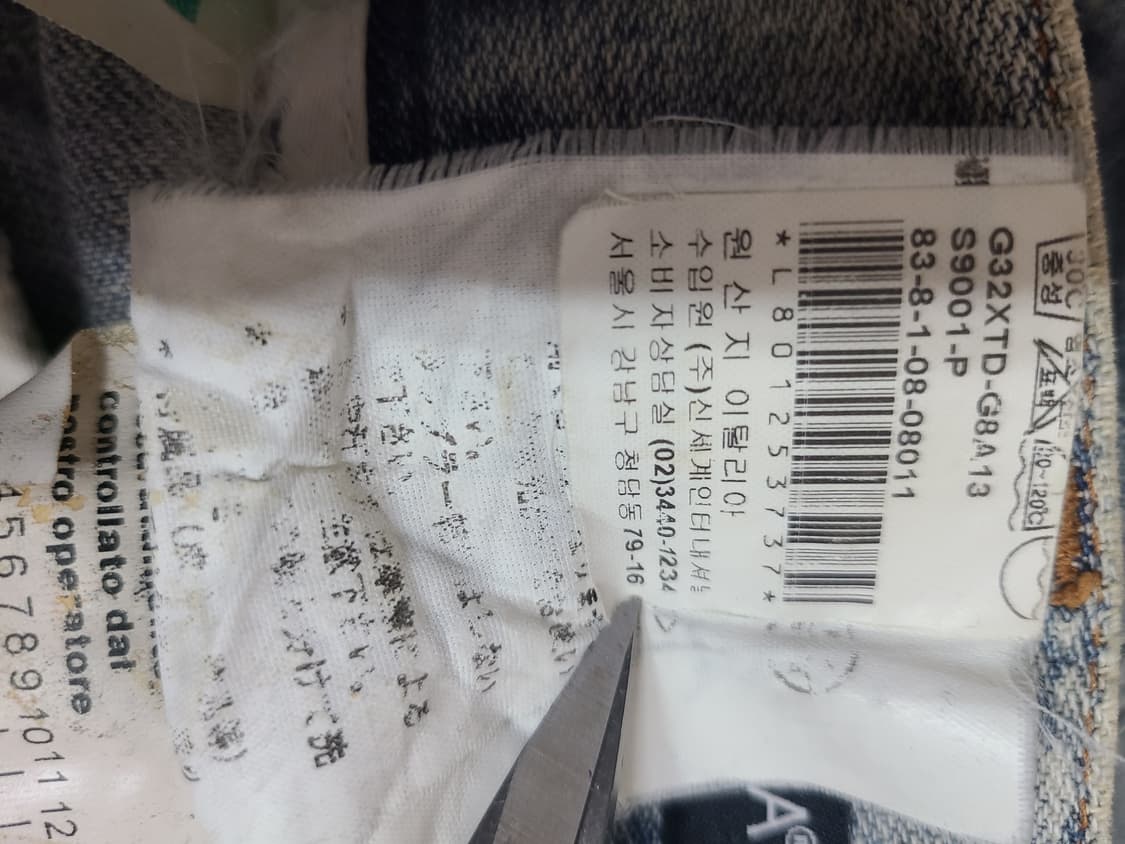 돌체앤가바나 워싱 데님 청바지(32) 상품이미지10