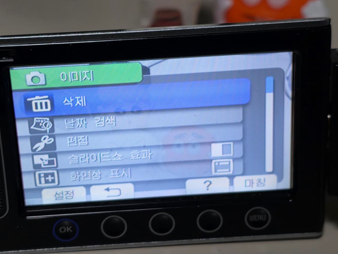 JVC 에버리오 GZ-HM240 빈티지 디지털캠코더 상품이미지7