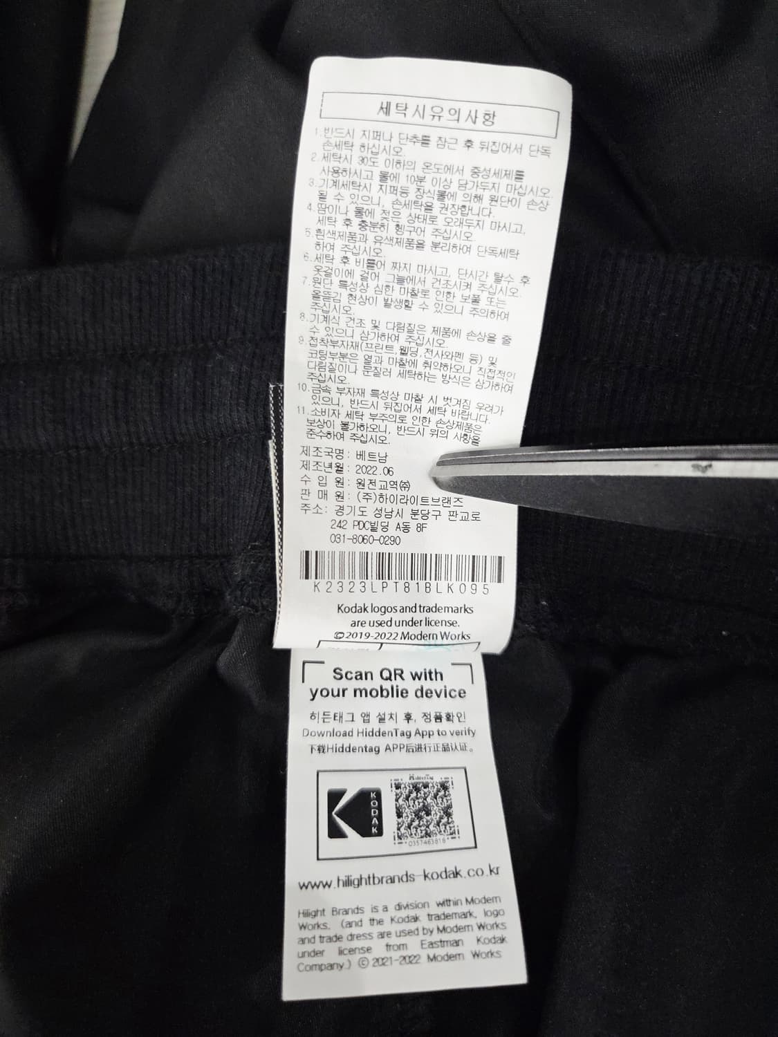 코닥 (KODAK) 블랙 우븐 카고 조거 팬츠 상품이미지8