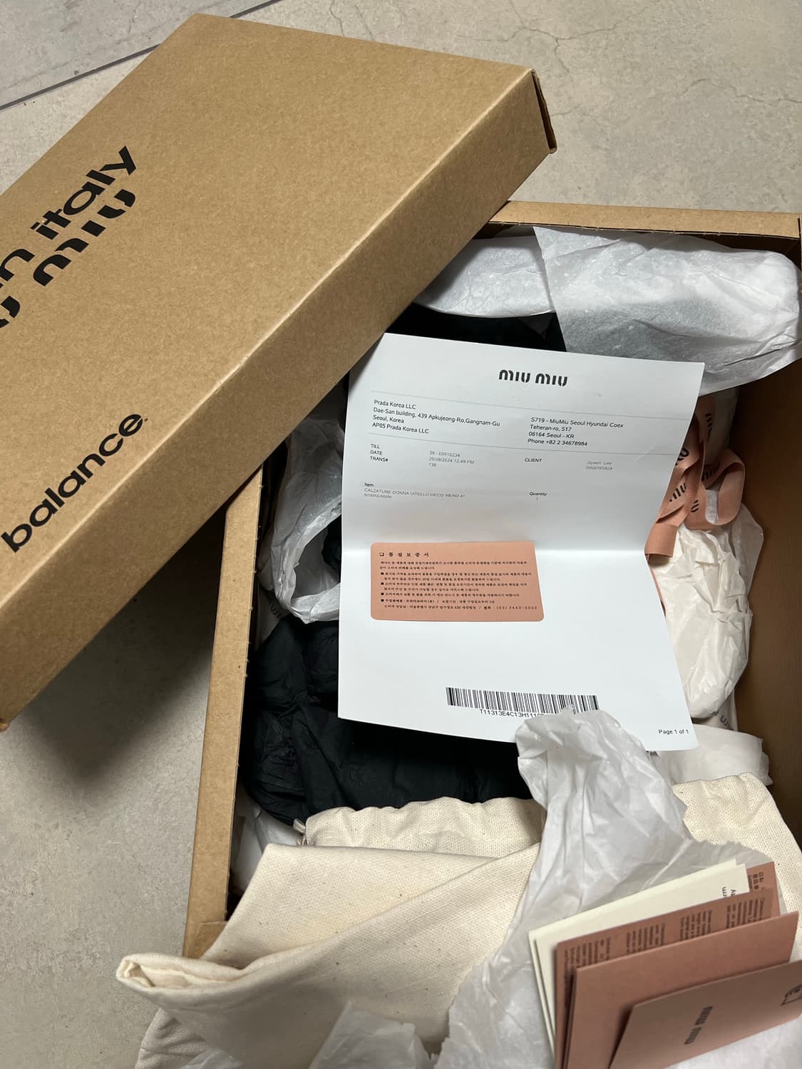 (백화점매장판)뉴발란스 x 미우미우 530 SL 블랙 레더 스니커즈 41 상품이미지9