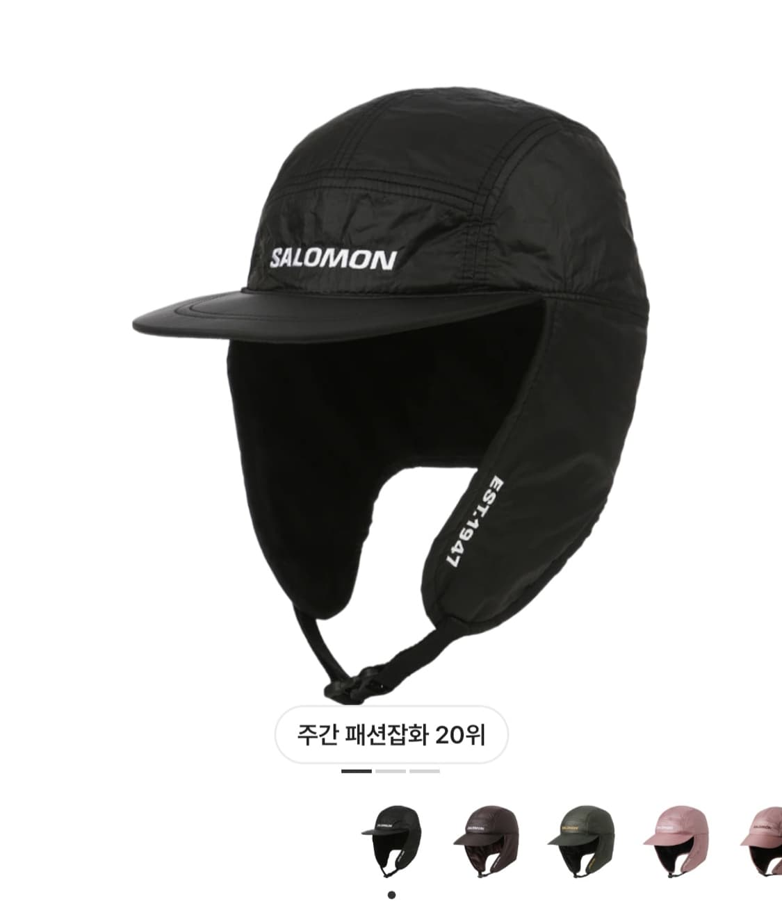 살로몬 써모 트래퍼 햇 모자 블랙 상품이미지1