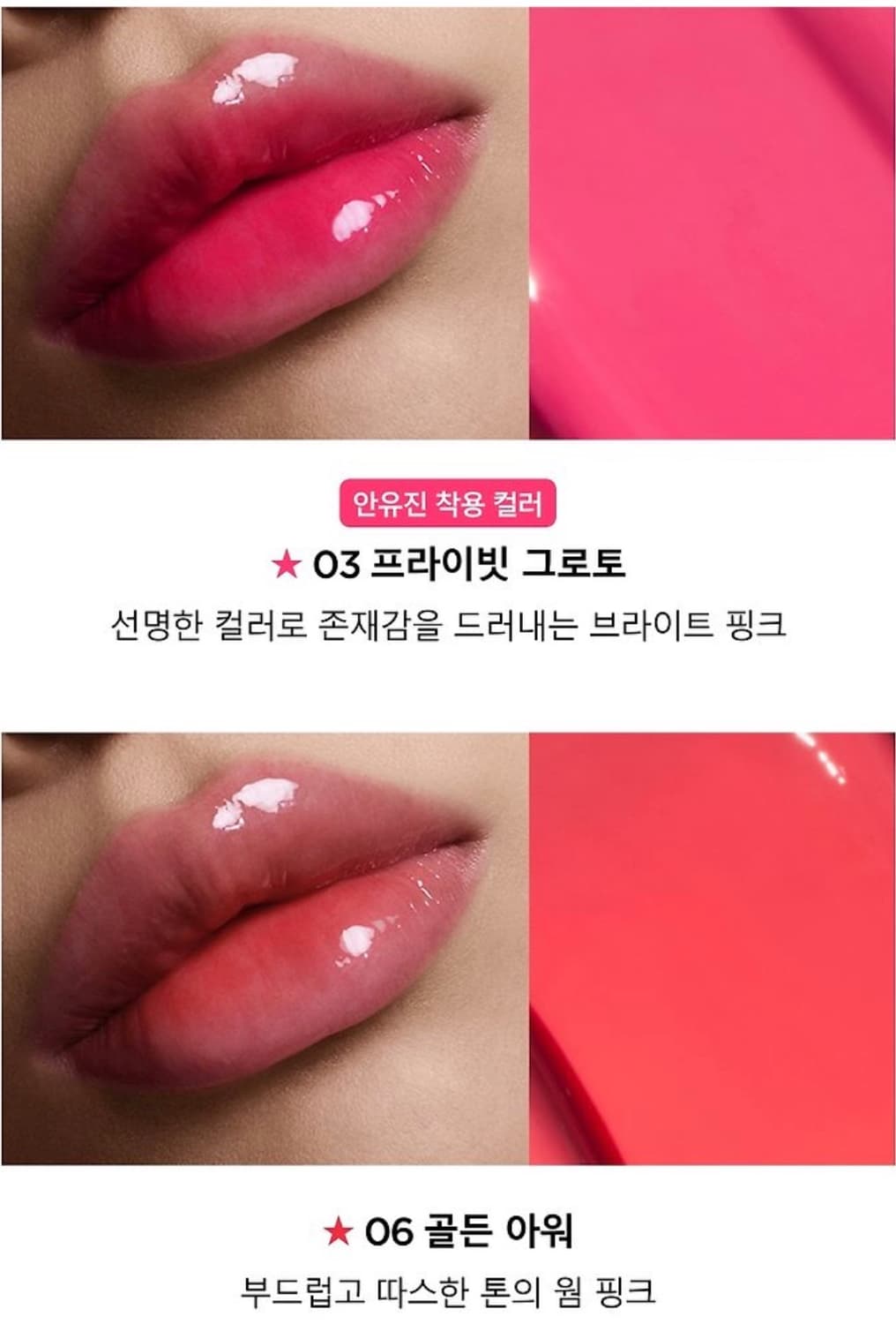 톰포드 쏠레이 틴티드 립 글로우, 하이드레이팅 립 오일 상품이미지2