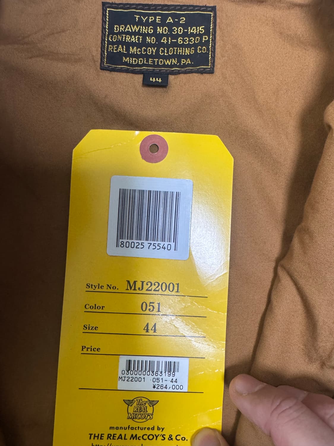 리얼맥코이 a2자켓 44사이즈 mj22001 상품이미지3