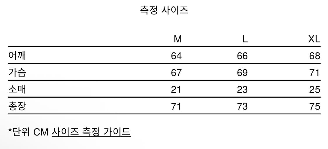 [XL] 엄브로 Only Football 티셔츠 블랙 새상품 상품이미지6