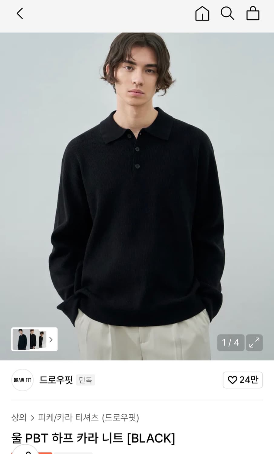 (새상품)(XL) 드로우핏 울 PBT 하프 카라 니트 [BLACK] 판매 상품이미지2
