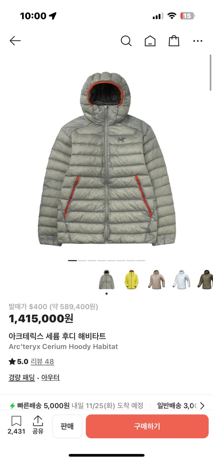 [급처] 아크테릭스 세륨 후디 해비타트 s 상품이미지2