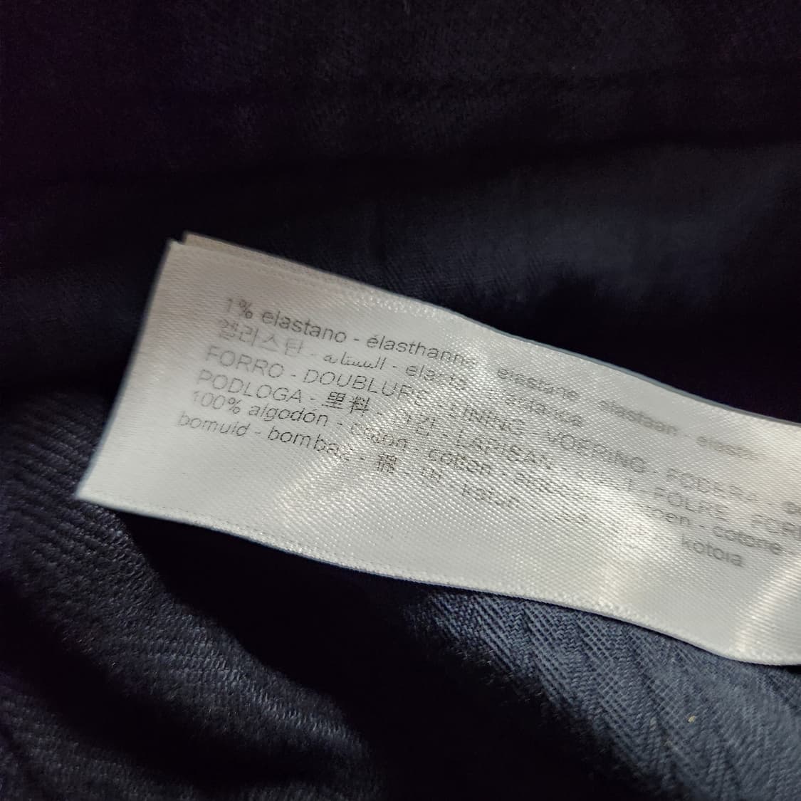 H355 [32] 마시모두띠 남성 코튼 팬츠 바지 상품이미지8