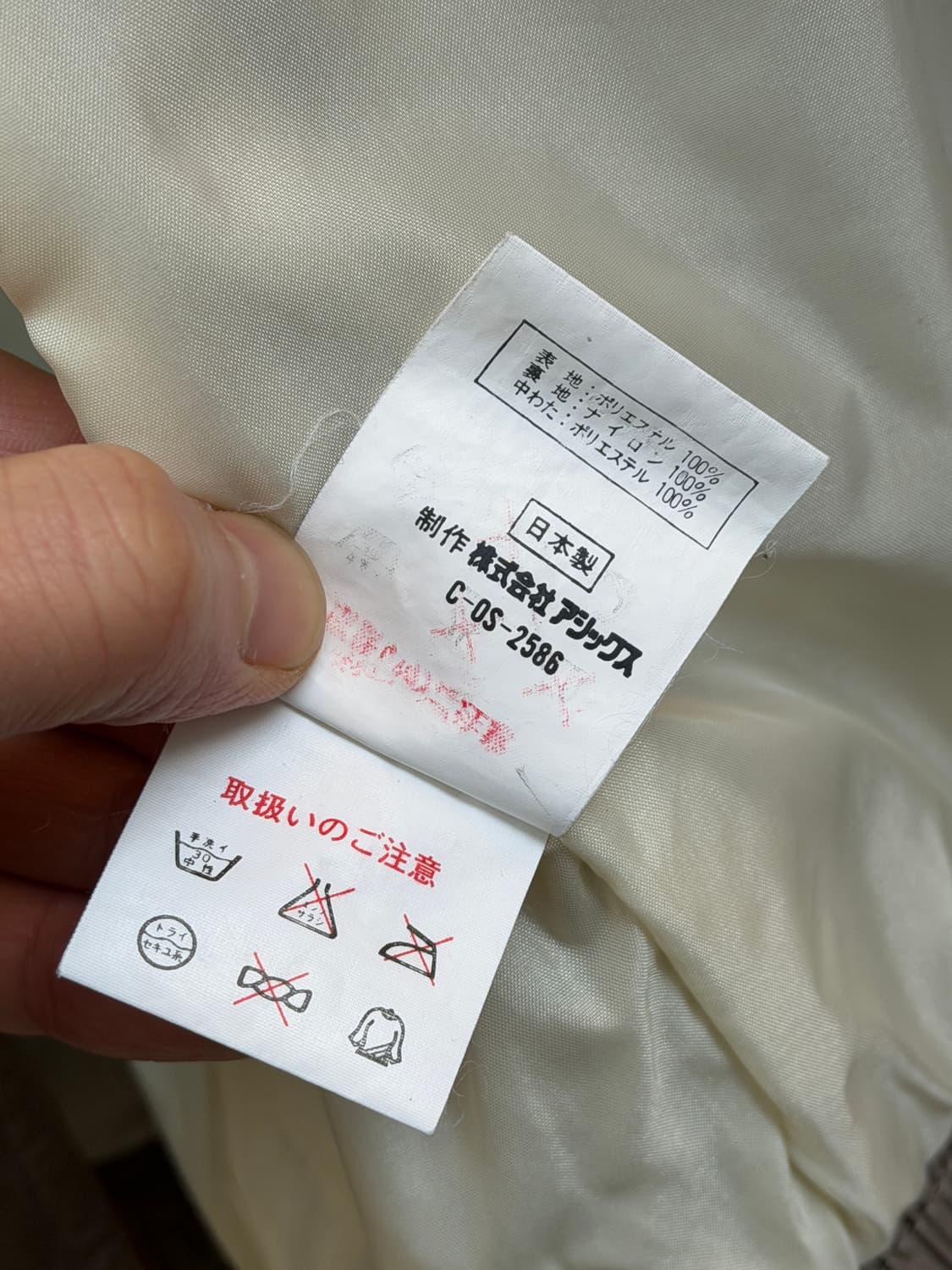 Charles Dumas by ASICS 폴리쉘 봄버자켓 L 상품이미지7