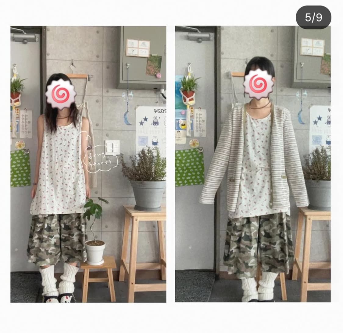 코야 빈티지 상품이미지1