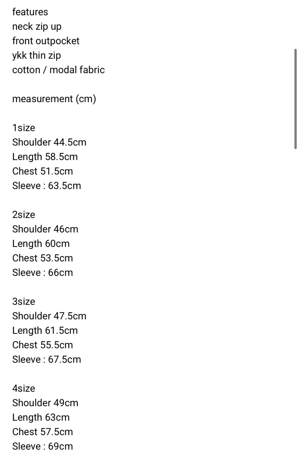 머듈 넥집 블랙 2 상품이미지4