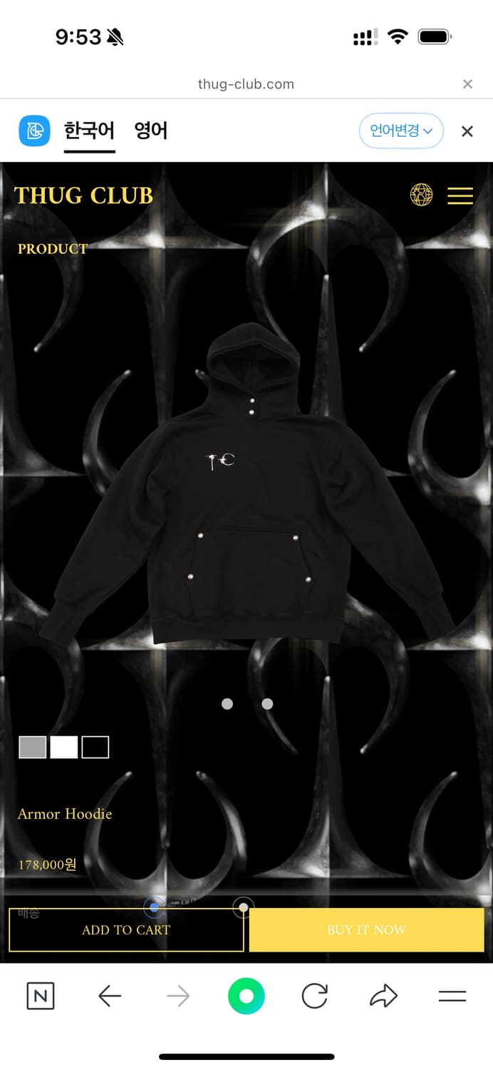 떠그클럽 아머 후드티 2사이즈 팝니다 상품이미지1