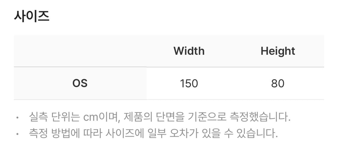 코이세이오 트린 비치 타월 화이트  상품이미지2