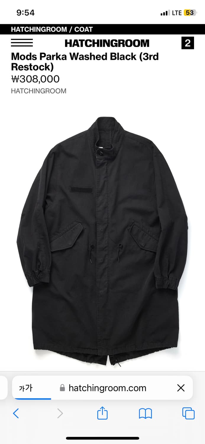 해칭룸 모즈파카 블랙 3사이즈 상품이미지2