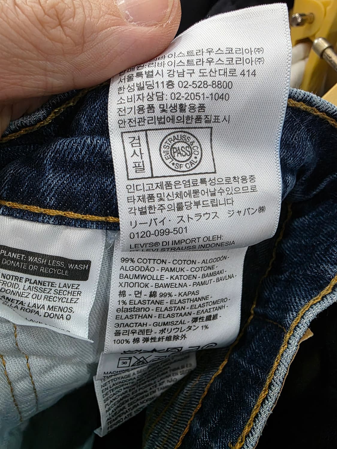 리바이스 남성 데님 반바지 상품이미지4