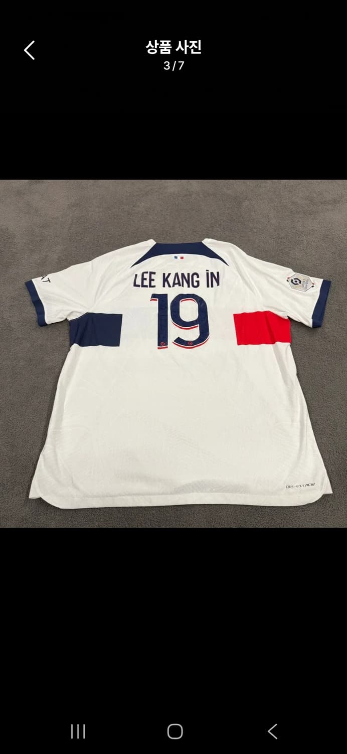 [정품/2XL] 나이키 파리생제르망 psg 유니폼 어웨이 이강인 c1 상품이미지3