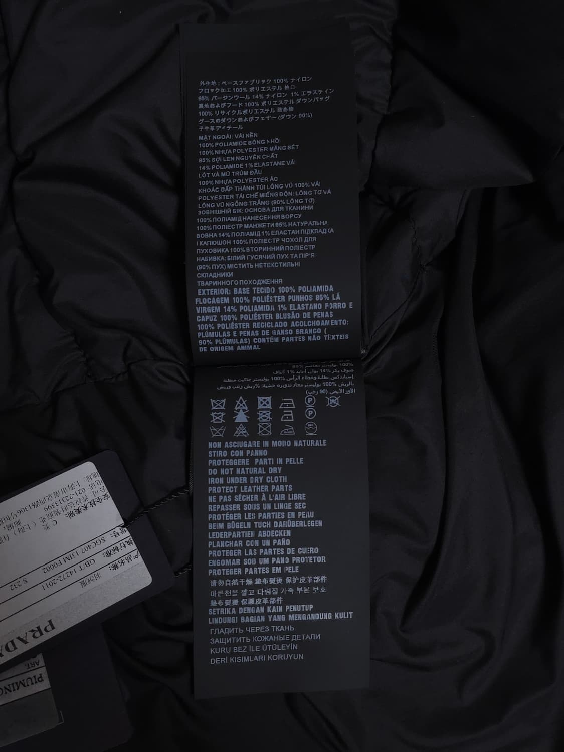 [L] 프라다 벨벳 패딩 블랙(SGC407) 상품이미지8