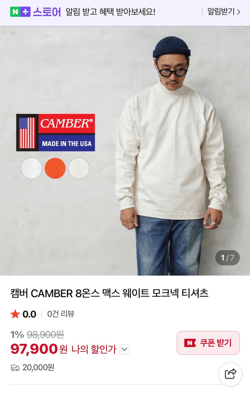 <새상품/made in🇺🇸> Camber 캠버 맥스 웨이트 모크넥 티 상품이미지5
