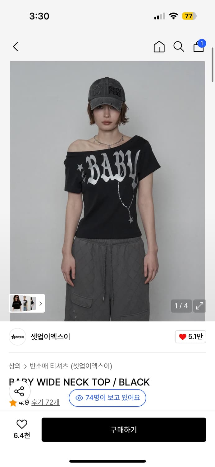 셋업이엑스이 BABY WIDE NECK TOP BLACK 원숄더 상품이미지1