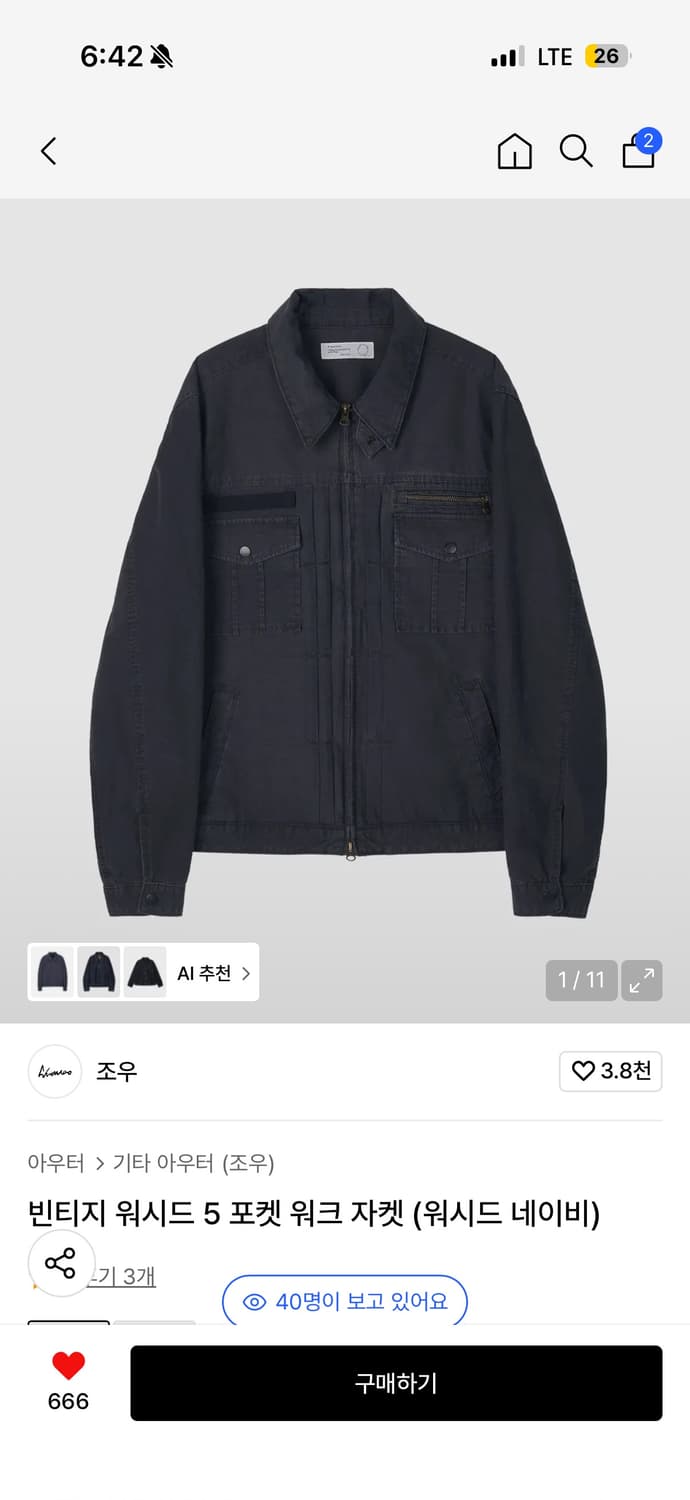 (조우) 빈티지 워시드 5 포켓 워크 자켓 (워시드 네이비) 상품이미지6