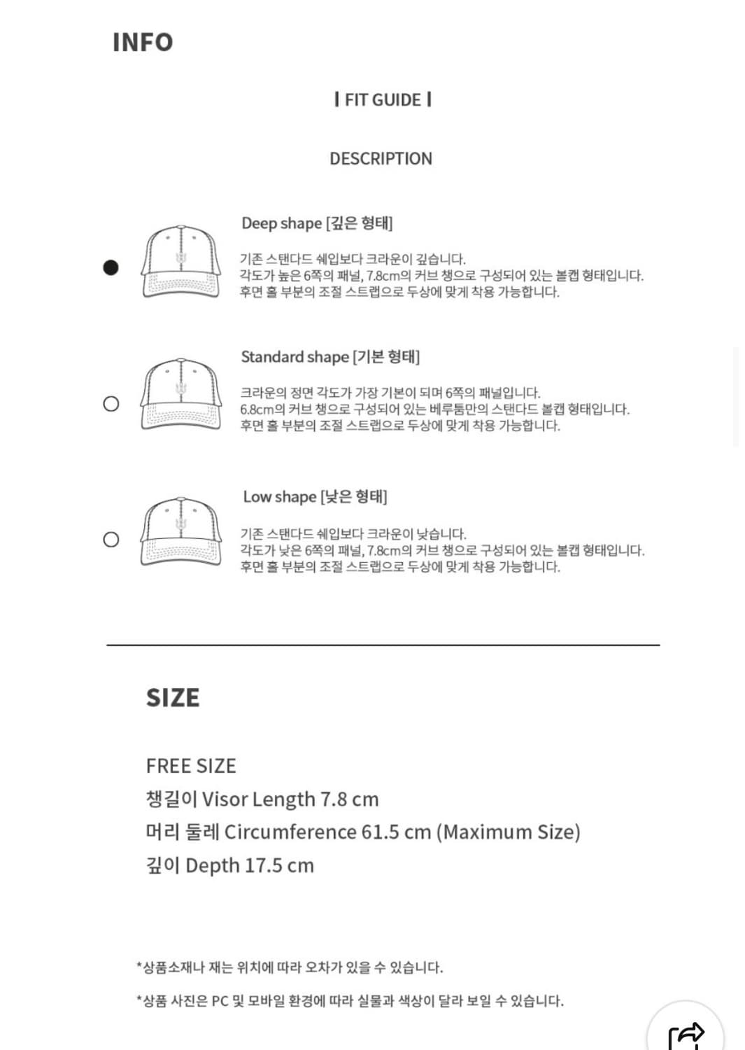 베루툼 볼캡 모자 상품이미지6