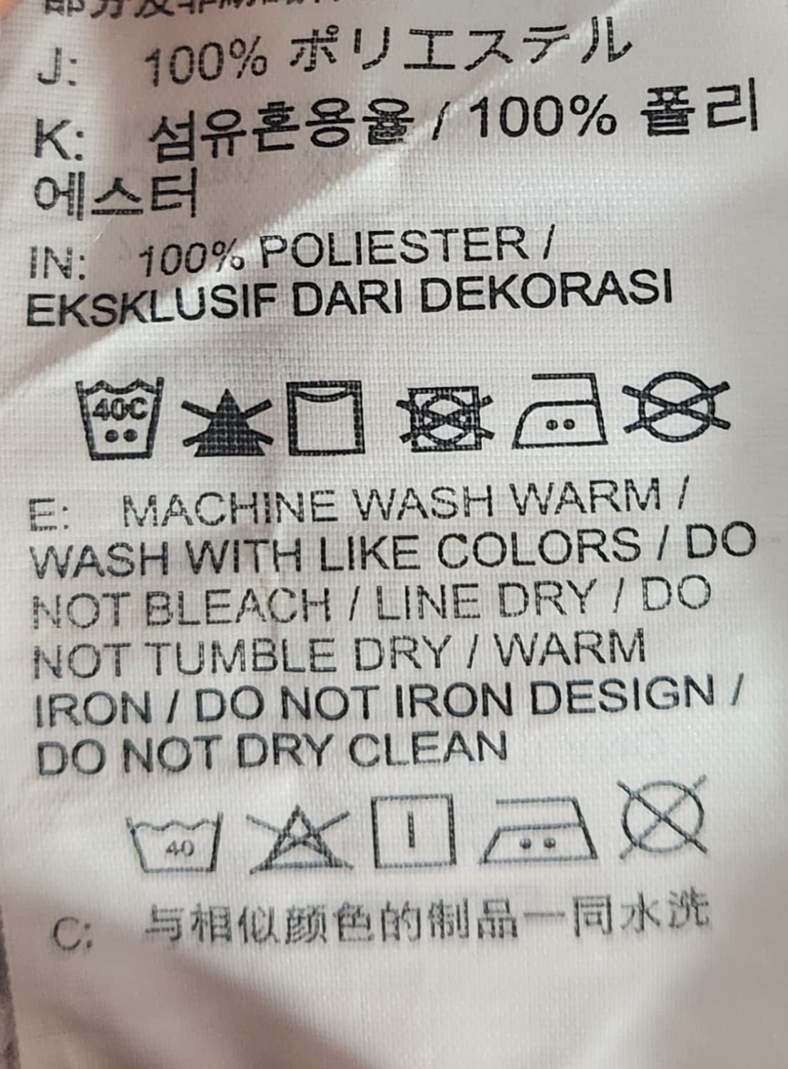 나이키 조던 X PSG 파리 생제르망 XL (105-110) 상품이미지5