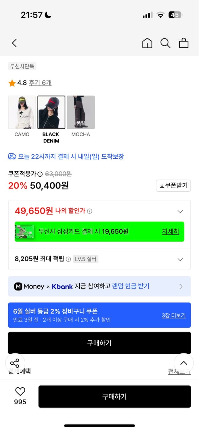 셋업이엑스이 모자 상품이미지2