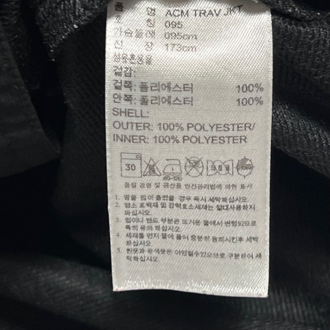 95 아디다스 AC밀란 팀 바람막이 상품이미지5