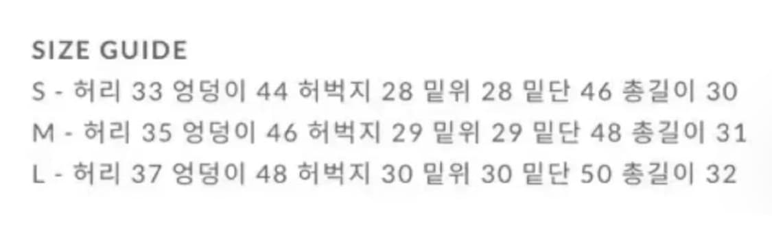 시너진 데미지 워싱 데님 스커트 블랙 상품이미지2