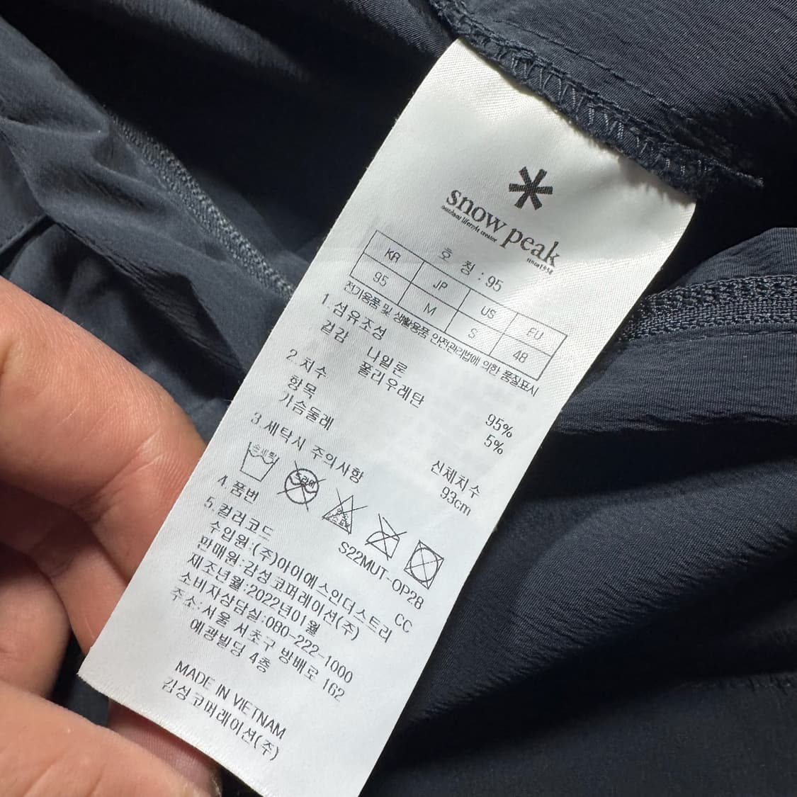 스노우피크 반팔 반바지 점프수트 95 상품이미지6