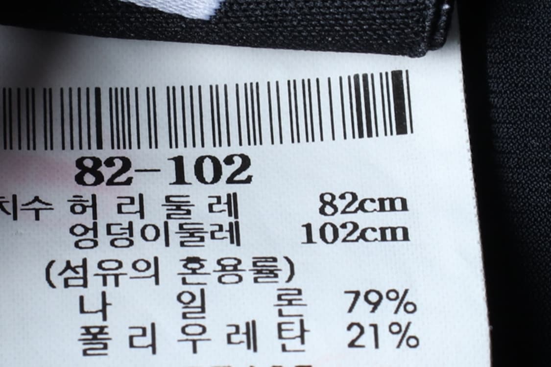 (M-L) 빈폴 반바지 팬츠 7부 기능성 블랙 폴리-P9920 상품이미지8