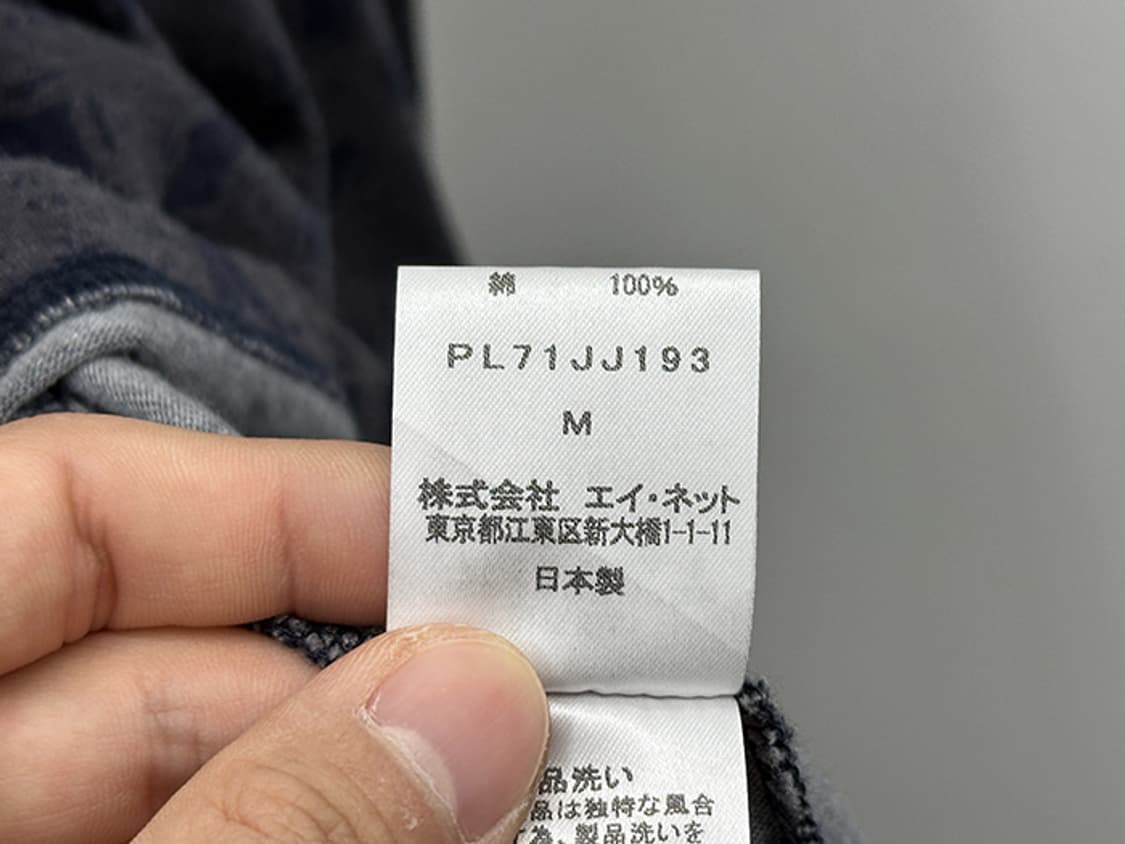 ISSEY MIYAKE plantation (L) 상품이미지10