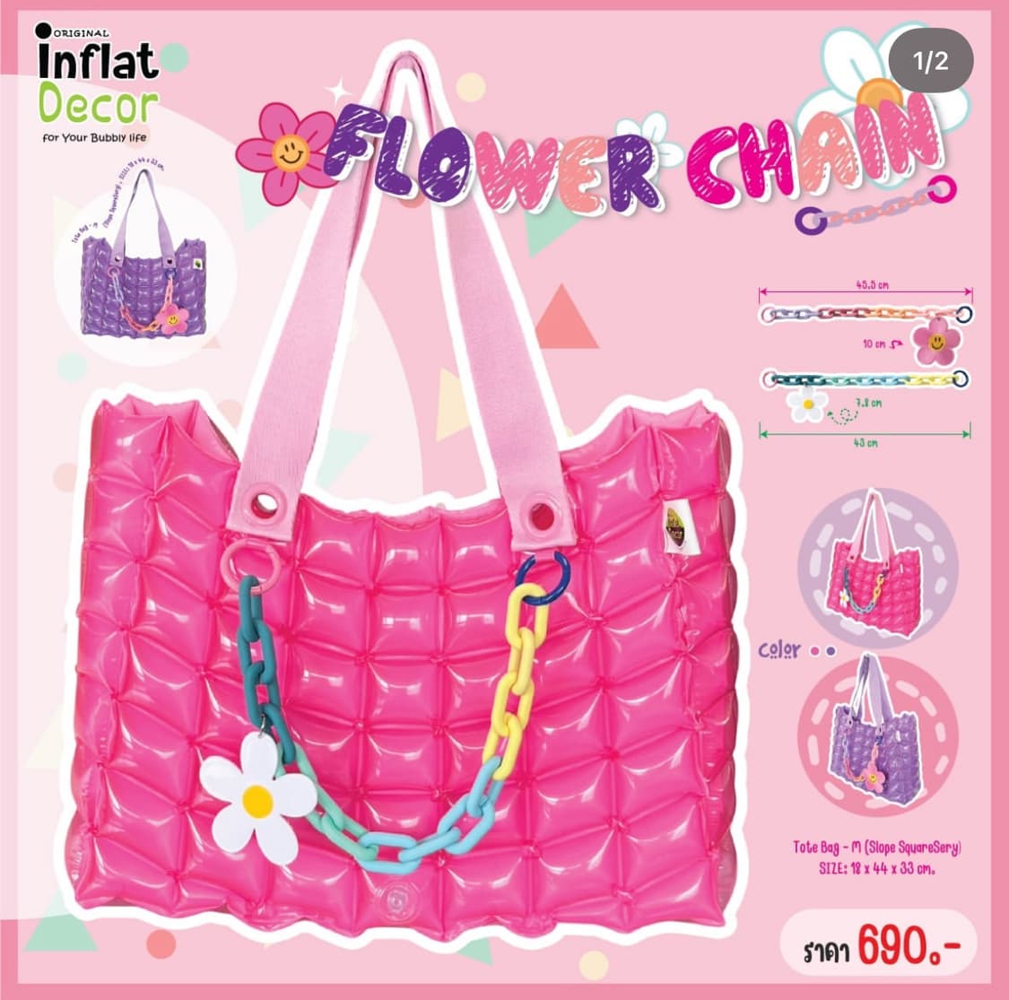 Inflat Decor 버블리백 (원가4.3) 상품이미지2