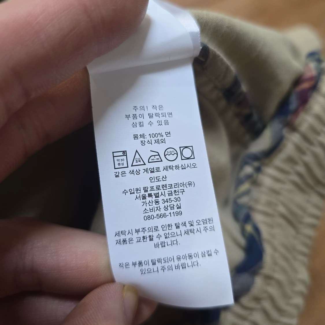 폴로 스윙탑 재킷 블루종  상품이미지8