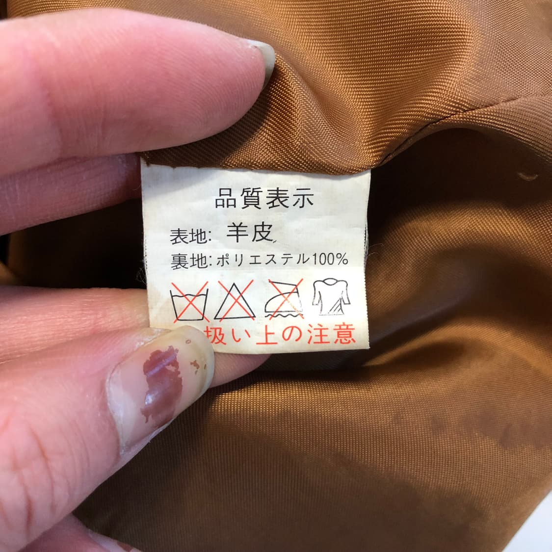 빈티지 에디슬리먼맛 레더자켓  상품이미지7