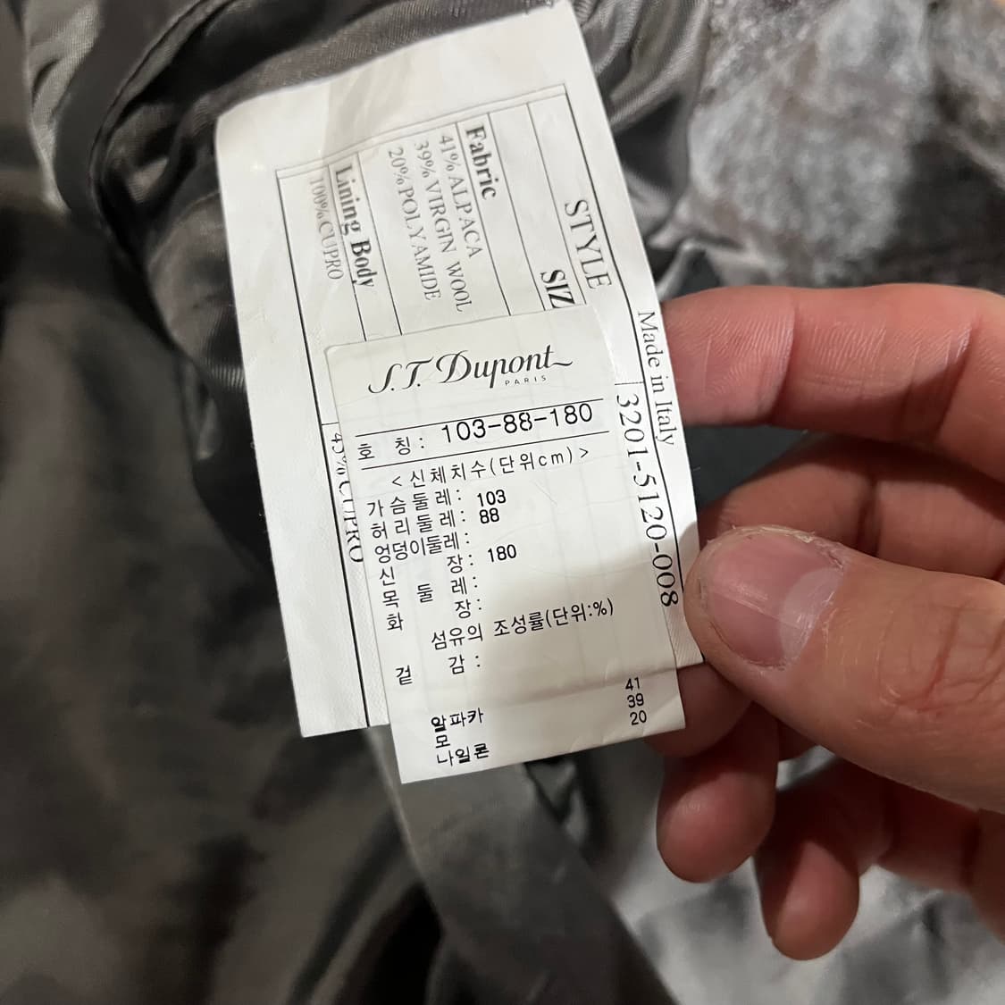 [100] 에스티 듀퐁 로로피아나 알파카 자켓 상품이미지10